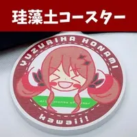 Yuzuriha Honami - Tableware - Coaster - VTuber