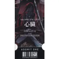 Ado - Character Card - Utaite