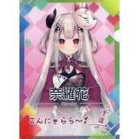 Naraka - Nijisanji Chips - Village Vanguard Limited - Stationery - Plastic Folder - Nijisanji