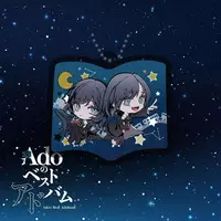 Ado - CD - Utaite
