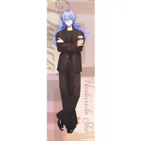 Hoshirube Sho - Poster - Dytica