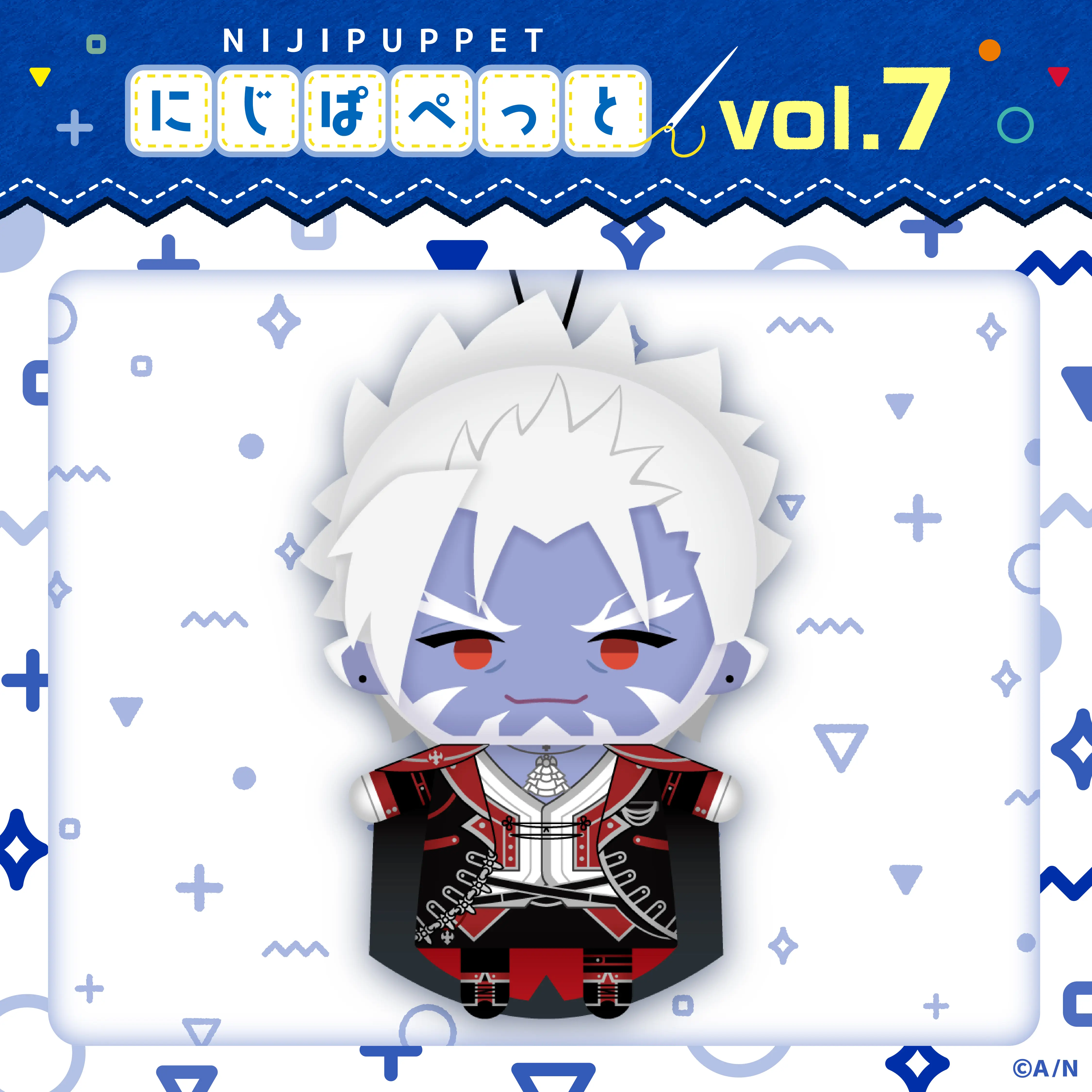 Gilzaren III - Plush - NIJI Puppet - Nijisanji