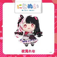 Yorumi Rena - Plush - NIJI-NUI - Nijisanji