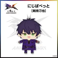 Kenmochi Toya - Plush - NIJI Puppet - Togabito