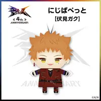 Fushimi Gaku - Plush - NIJI Puppet - Togabito