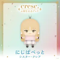 Sister Claire - Plush - NIJI Puppet - cresc.