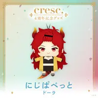 Dola - Plush - NIJI Puppet - cresc.