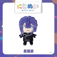 Nagao Kei - Plush - NIJI-NUI - Nijisanji