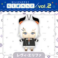 Levi Elipha - Plush - NIJI Puppet - Nijisanji