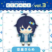 Sorahoshi Kirame - Plush - NIJI Puppet - Nijisanji