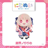 Makaino Ririmu - Plush - NIJI-NUI - Nijisanji