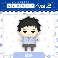 Yashiro Kizuku - Plush - NIJI Puppet - Nijisanji