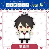Yumeoi Kakeru - Plush - NIJI Puppet - Nijisanji