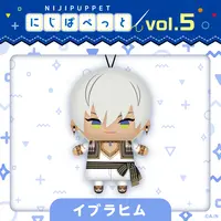 Ibrahim - Plush - NIJI Puppet - Nijisanji
