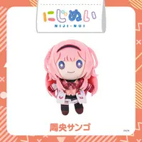 Suo Sango - Plush - NIJI-NUI - Nijisanji