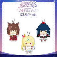 Fumi - Plush - NIJI Puppet - Nijisanji