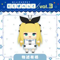 Mononobe Alice - Plush - NIJI Puppet - Nijisanji