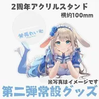 Amausa Reimu - Acrylic stand - VTuber