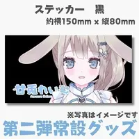 Amausa Reimu - Stickers - VTuber