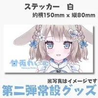 Amausa Reimu - Stickers - VTuber