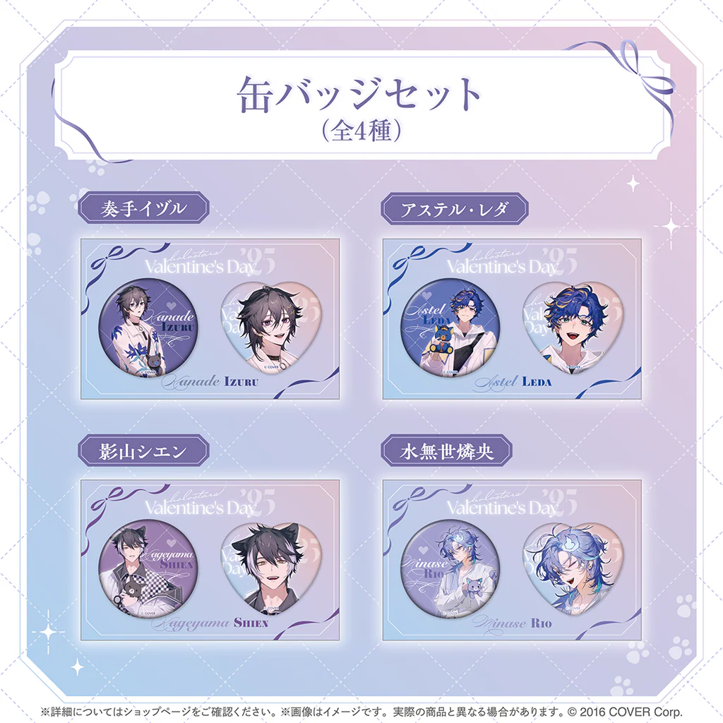 Kageyama Shien - Badge - HOLOSTARS