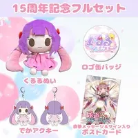 Krrn - Complete Set - Badge - Plush - Key Chain - Hand-signed - Acrylic Key Chain - Postcard - VTuber