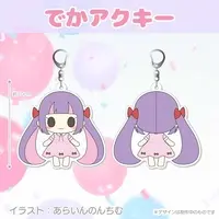 Krrn - Complete Set - Key Chain - Acrylic Key Chain - VTuber