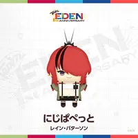 Lain Paterson - Plush - NIJI Puppet - Eden-gumi