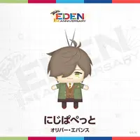 Oliver Evans - Plush - NIJI Puppet - Eden-gumi