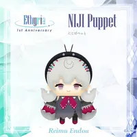 Reimu Endou - Plush - NIJI Puppet - Nijisanji