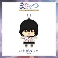 Mashiro Meme - Plush - NIJI Puppet - Nijisanji