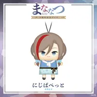 Kurusu Natsume - Plush - NIJI Puppet - Nijisanji