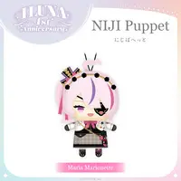 Maria Marionette - Plush - NIJI Puppet - ILUNA