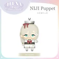 Aia Amare - Plush - NIJI Puppet - ILUNA
