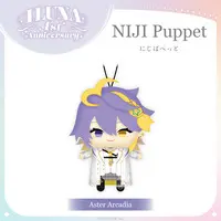 Aster Arcadia - Plush - NIJI Puppet - ILUNA