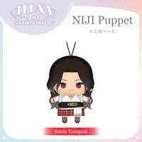 Scarle Yonaguni - Plush - NIJI Puppet - ILUNA