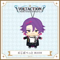 Watarai Hibari - Plush - NIJI Puppet - VOLTACTION
