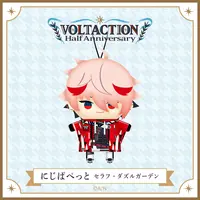 Seraph Dazzlegarden - Plush - NIJI Puppet - VOLTACTION