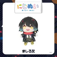 Mashiro Meme - Plush - NIJI-NUI - Nijisanji