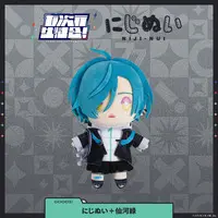 Ryushen - Plush - NIJI-NUI - Nanajigen Seitokai!