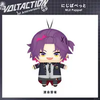 Watarai Hibari - Plush - NIJI Puppet - VOLTACTION