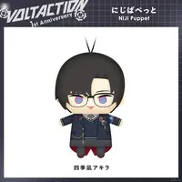 Shikinagi Akira - Plush - NIJI Puppet - VOLTACTION