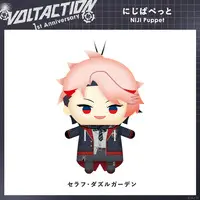 Seraph Dazzlegarden - Plush - NIJI Puppet - VOLTACTION