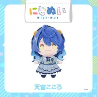 Amamiya Kokoro - Plush - NIJI-NUI - Nijisanji