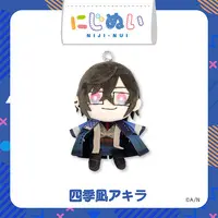 Shikinagi Akira - Plush - NIJI-NUI - VOLTACTION