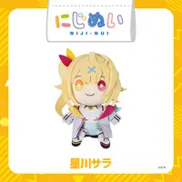 Hoshikawa Sara - Plush - NIJI-NUI - Nijisanji