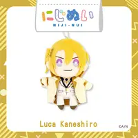 Luca Kaneshiro - Plush - NIJI-NUI - Luxiem