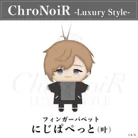 Kanae - Plush - ChroNoiR Luxury Style - NIJI Puppet - ChroNoiR