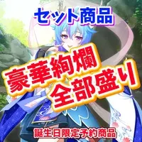 Sorano Ao - Badge - Cushion - Character Card - Tapestry - Acrylic stand - VTuber