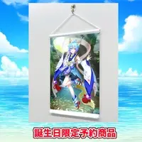 Sorano Ao - Tapestry - VTuber
